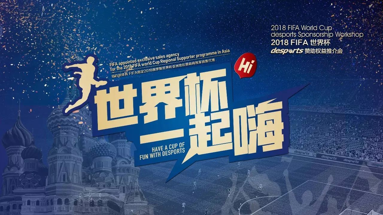在对阵北控