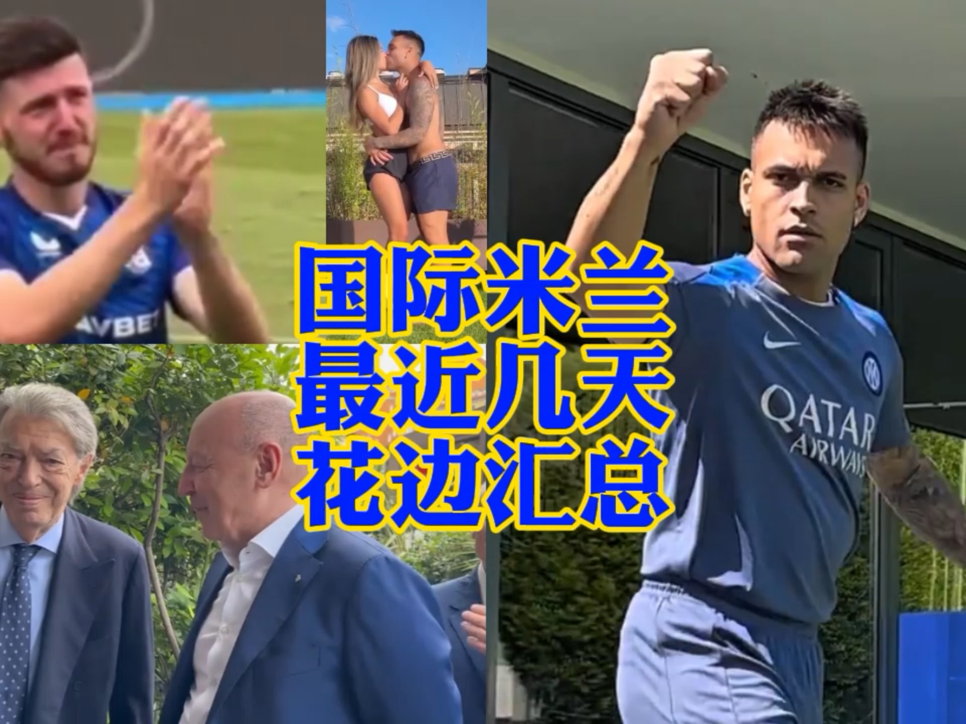 適應的階段