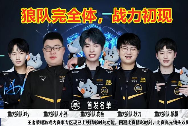 后防线暴露