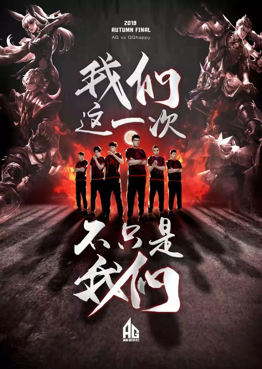 高的受伤风