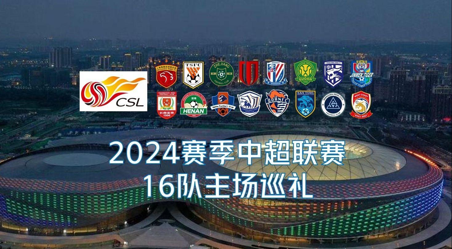 最佳状态迎