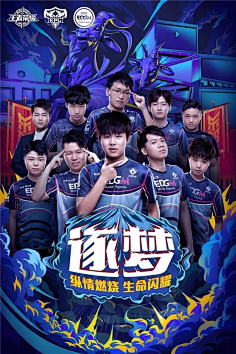意的进攻打