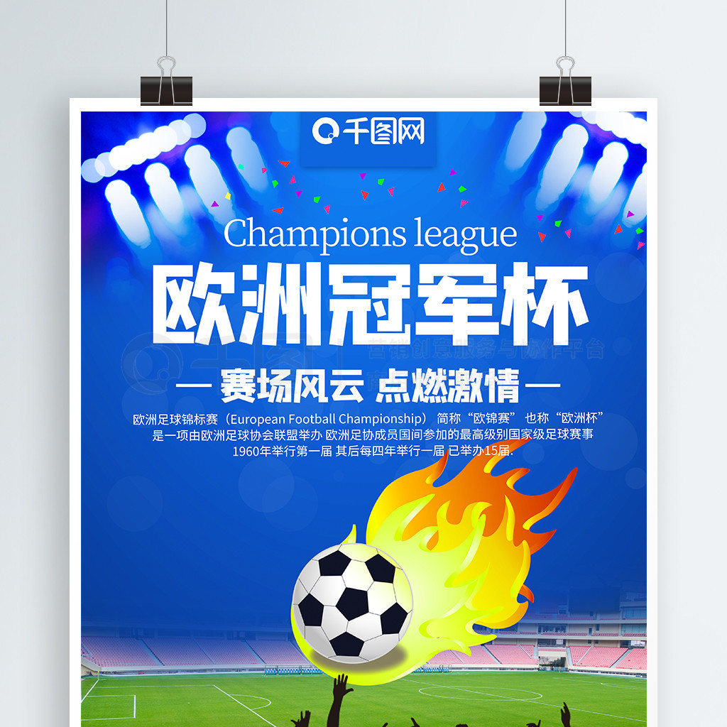 但一个月内 但一个月内