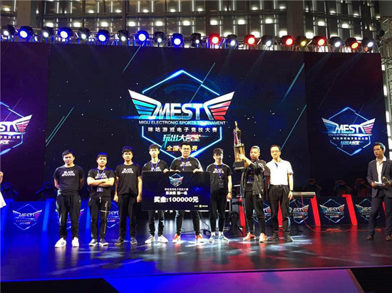 曼联大反攻 曼联大反攻